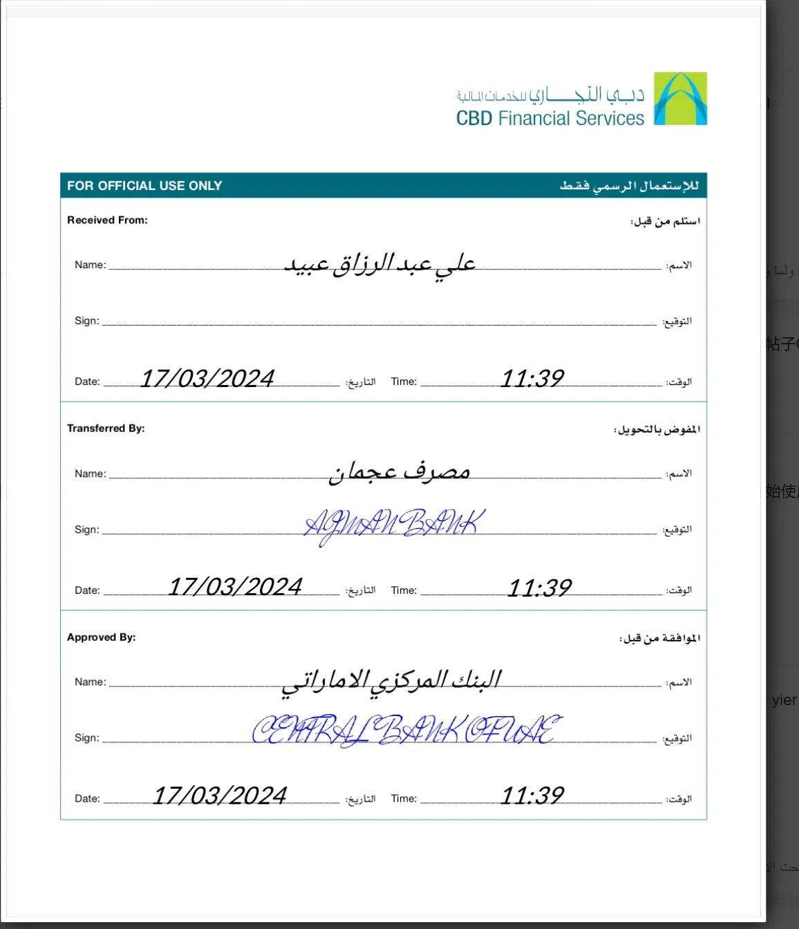 image (4).png