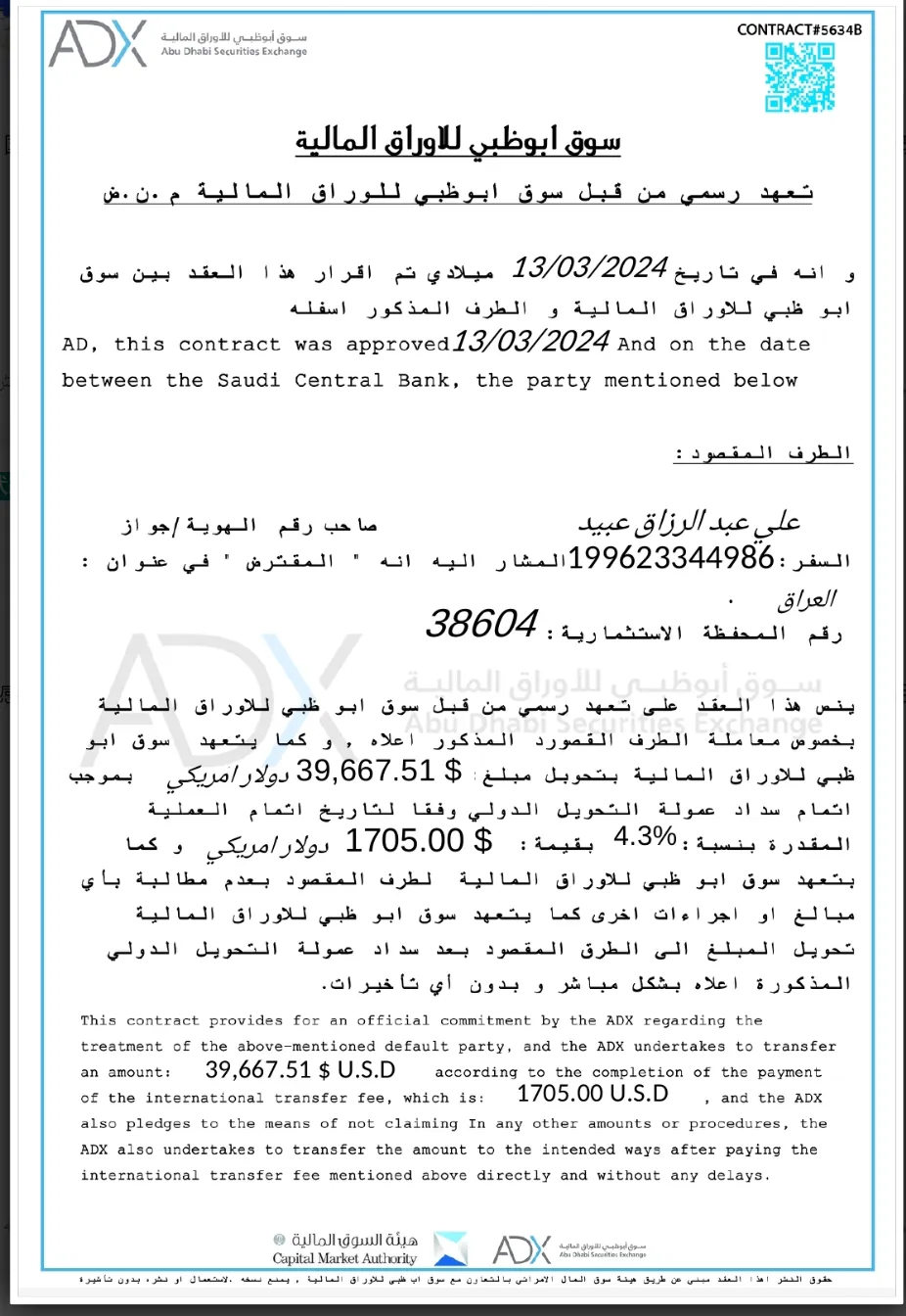 image (5).png