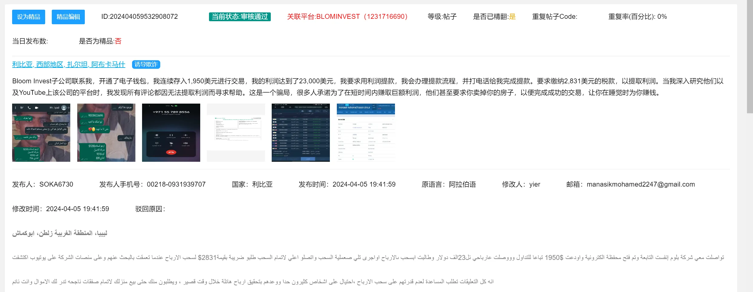 image (12).png