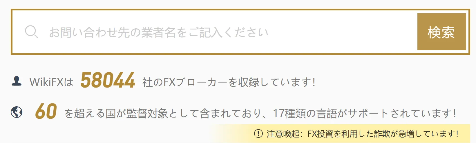 https://www.wikifx.com/ja/ 下载.png