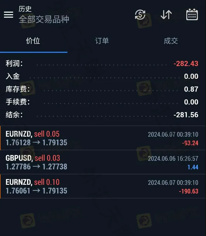 滑点爆仓.png 滑点爆仓.png
