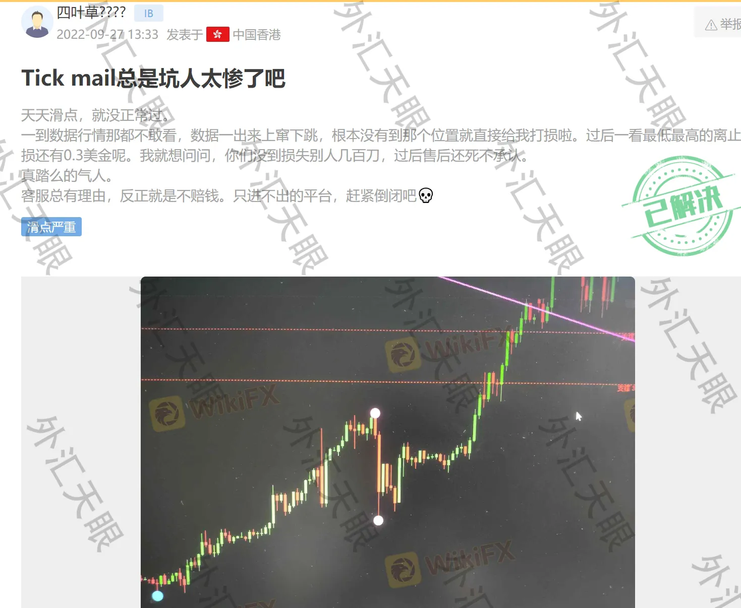 巨大滑点1.png 巨大滑点1.png