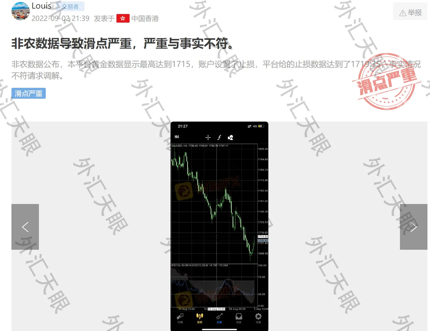 巨大滑点.png 巨大滑点.png