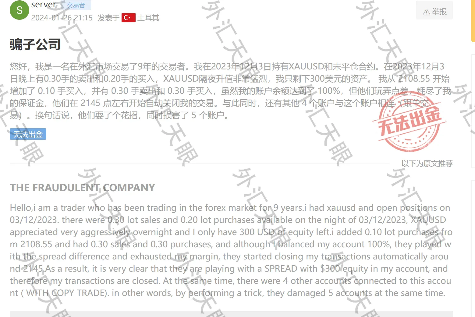 操纵点差.png 操纵点差.png