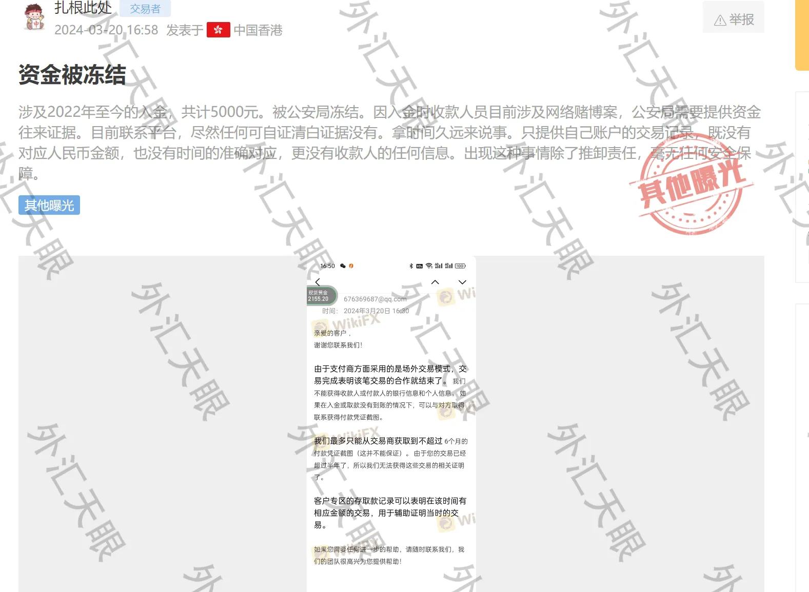 冻卡.png 冻卡.png
