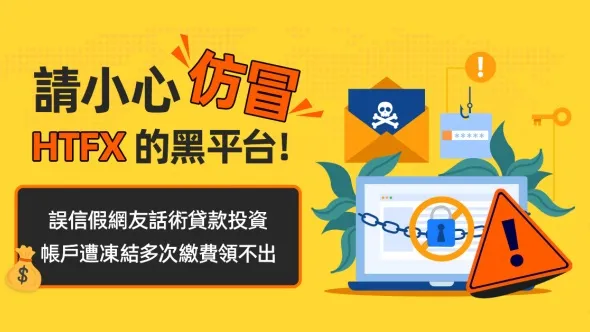 文章头图(繁体) 1200x628.jpg 文章头图(繁体) 1200x628.jpg
