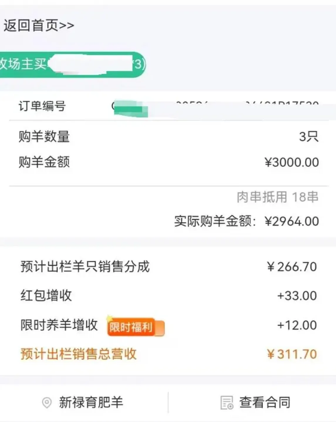 微信截图_20240624172733.png 微信截图_20240624172733.png