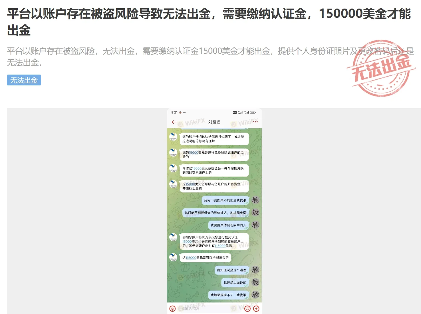 15000美元.jpg