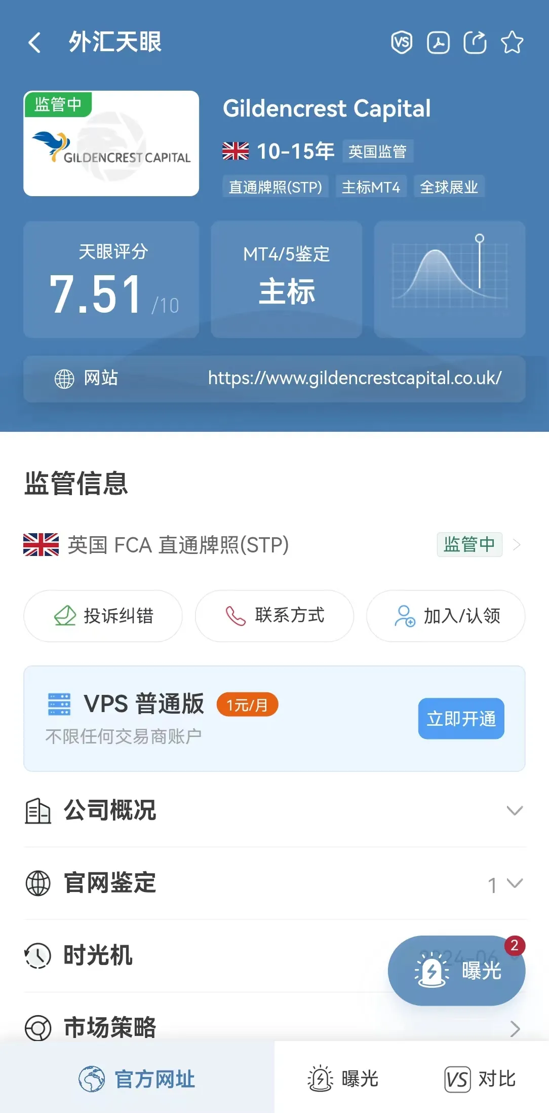 监管.jpg