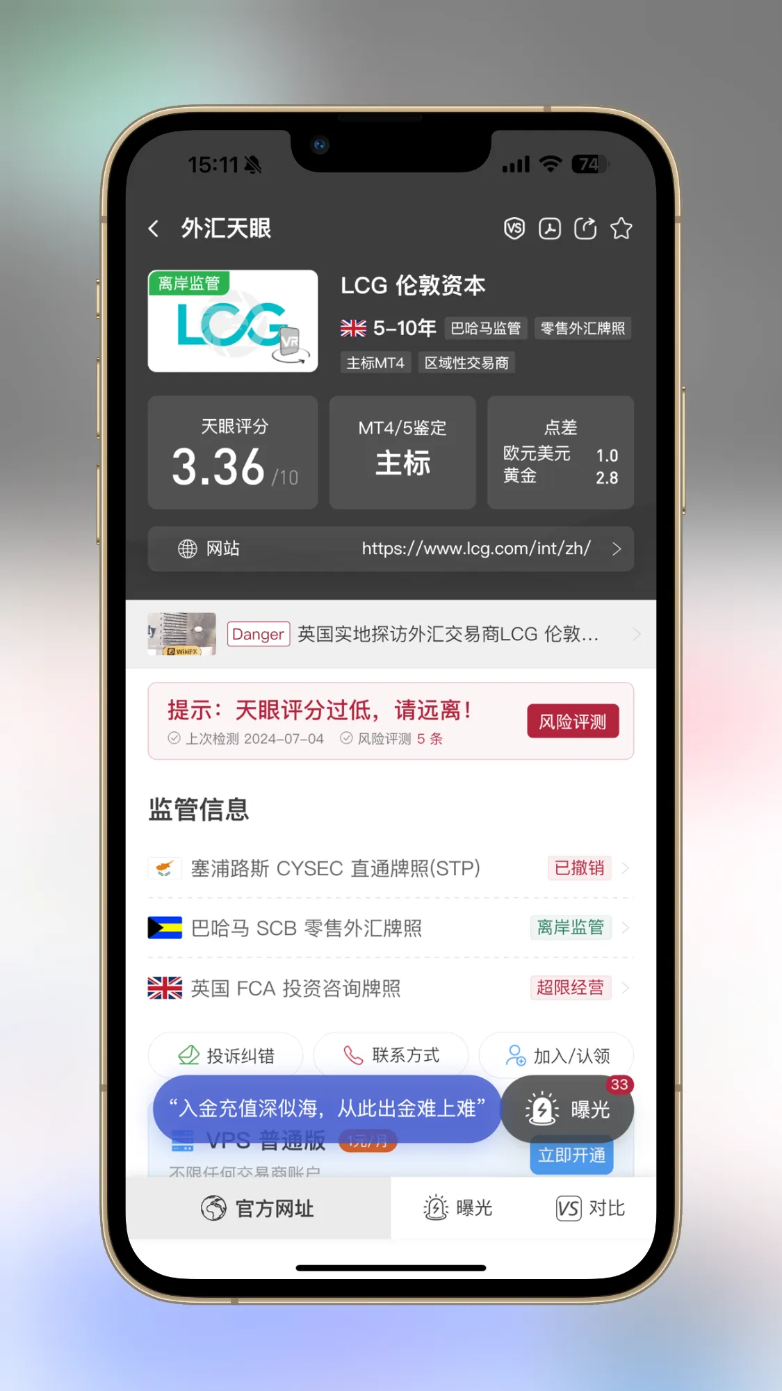 微信图片_20240704151315.png