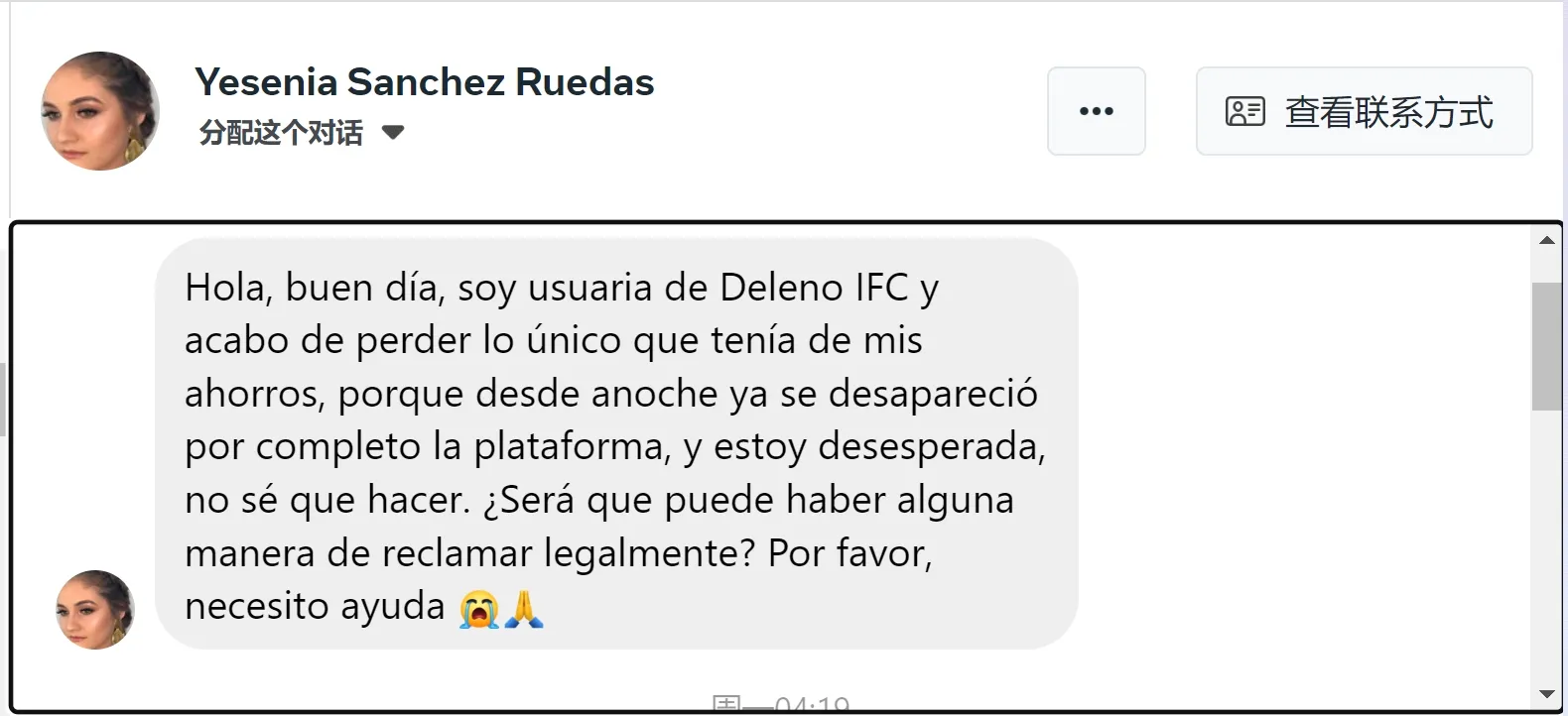 Deleno IFC Deleno IFC