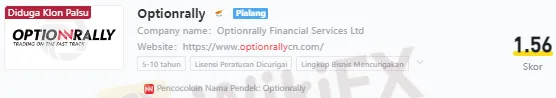 optionrally.png