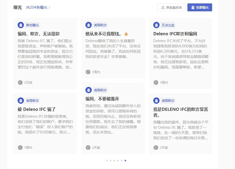 证据.png