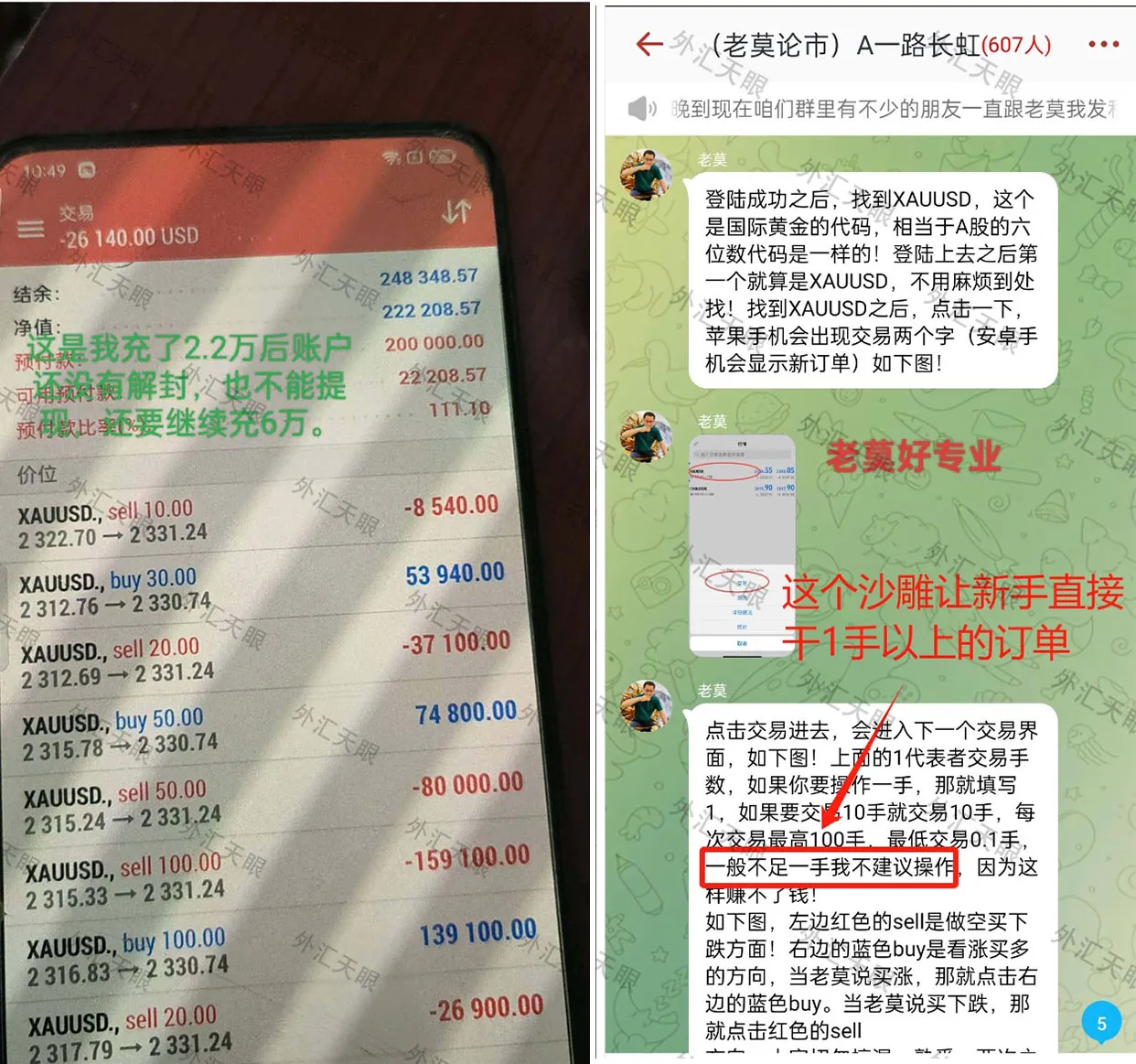 疯狂操作.jpg 疯狂操作.jpg