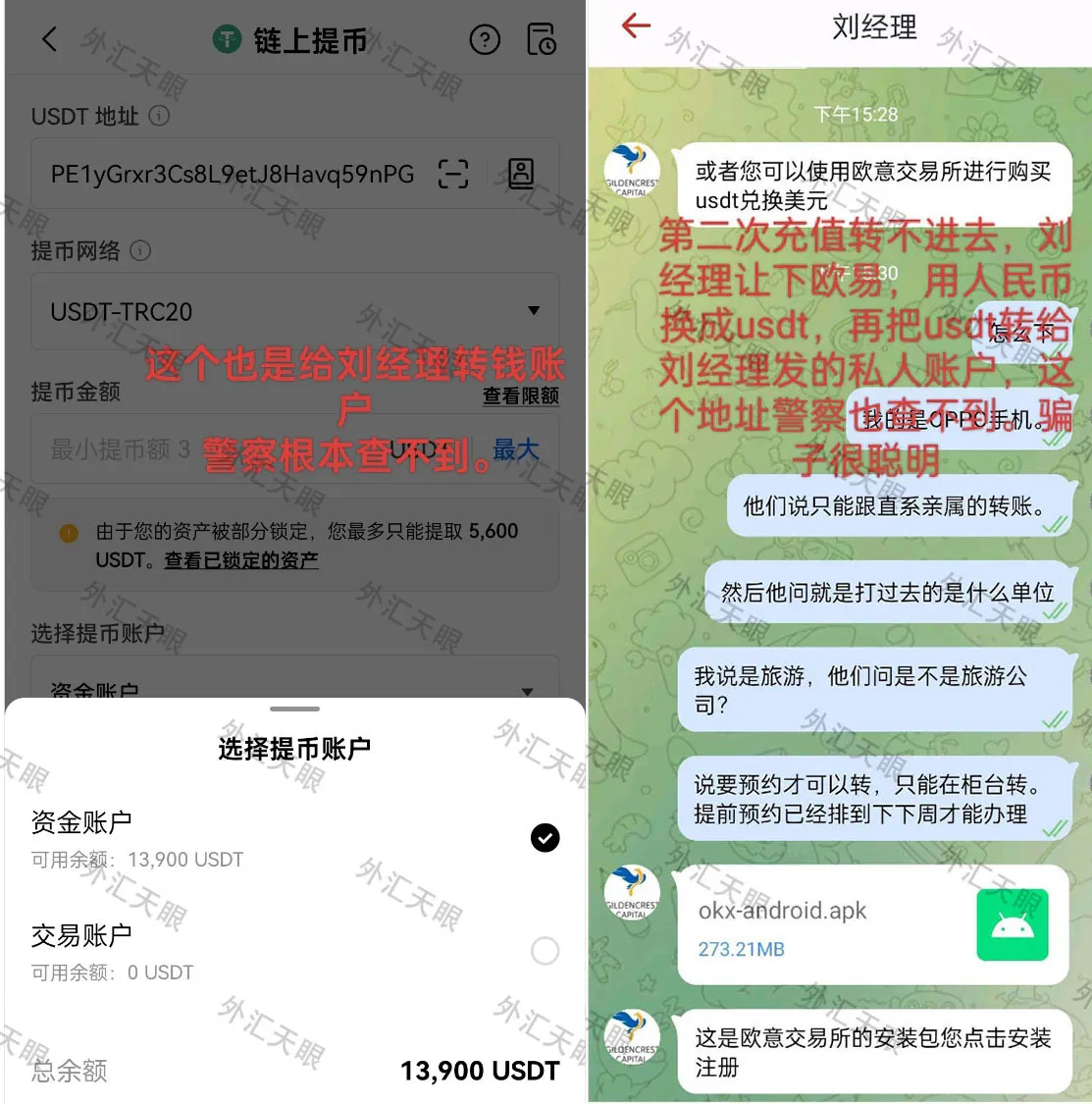 数字币充值.jpg 数字币充值.jpg