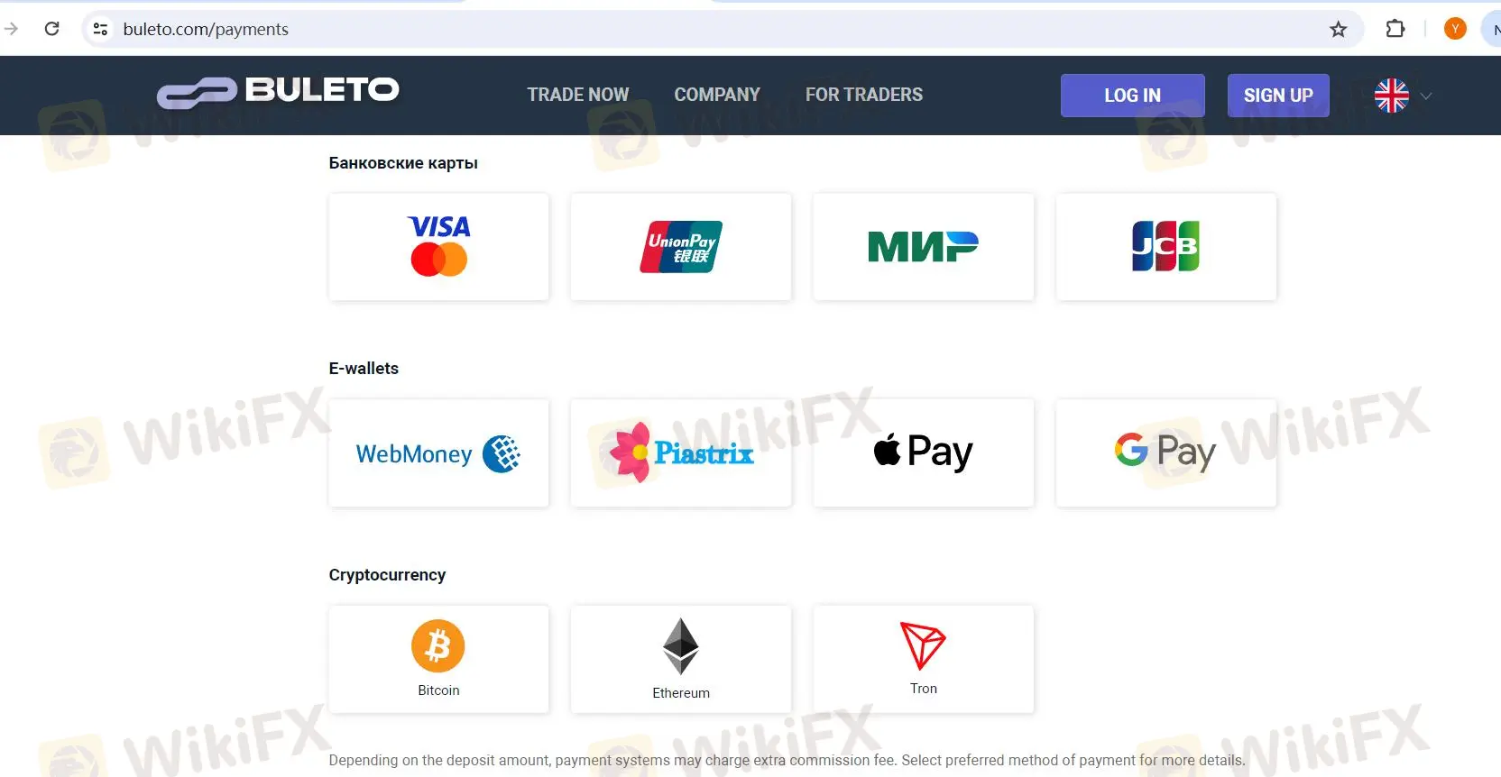 Deposit & Withdrawal