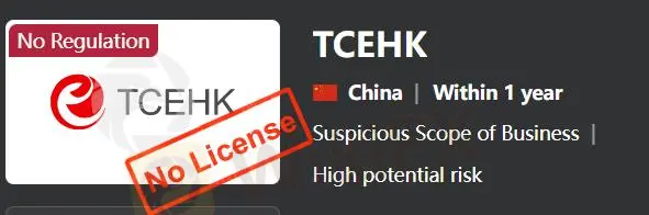 监管