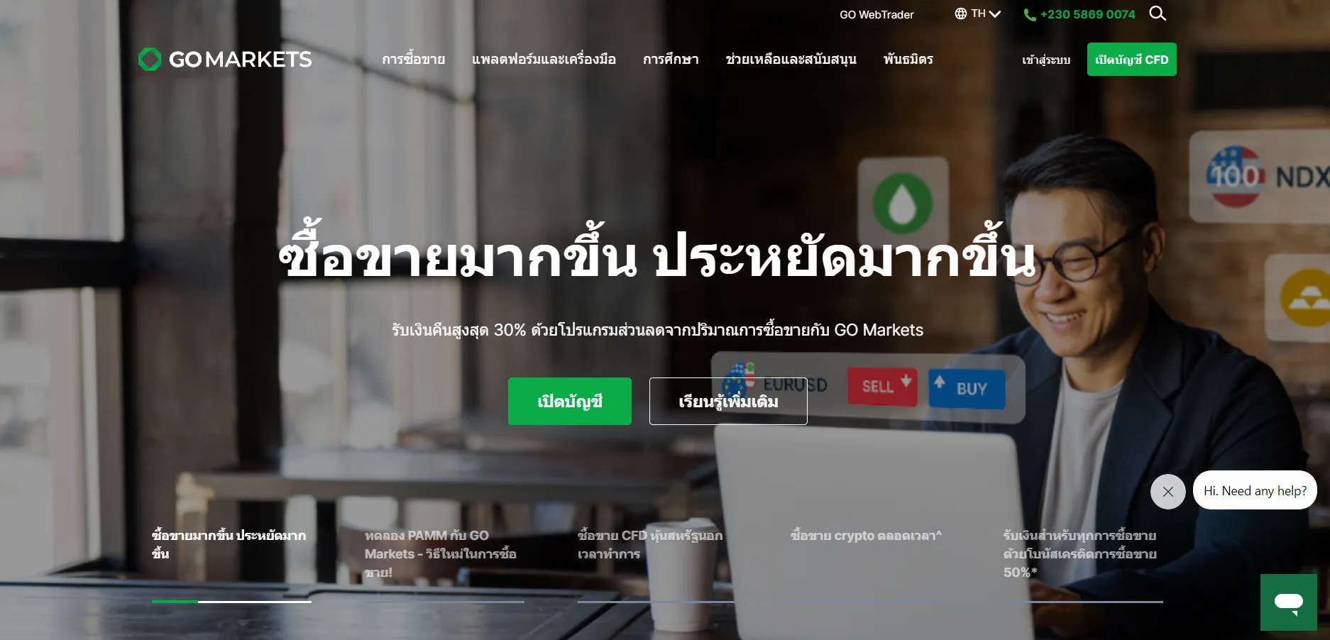 Screenshot 2024-07-16 100100.png Screenshot 2024-07-16 100100.png