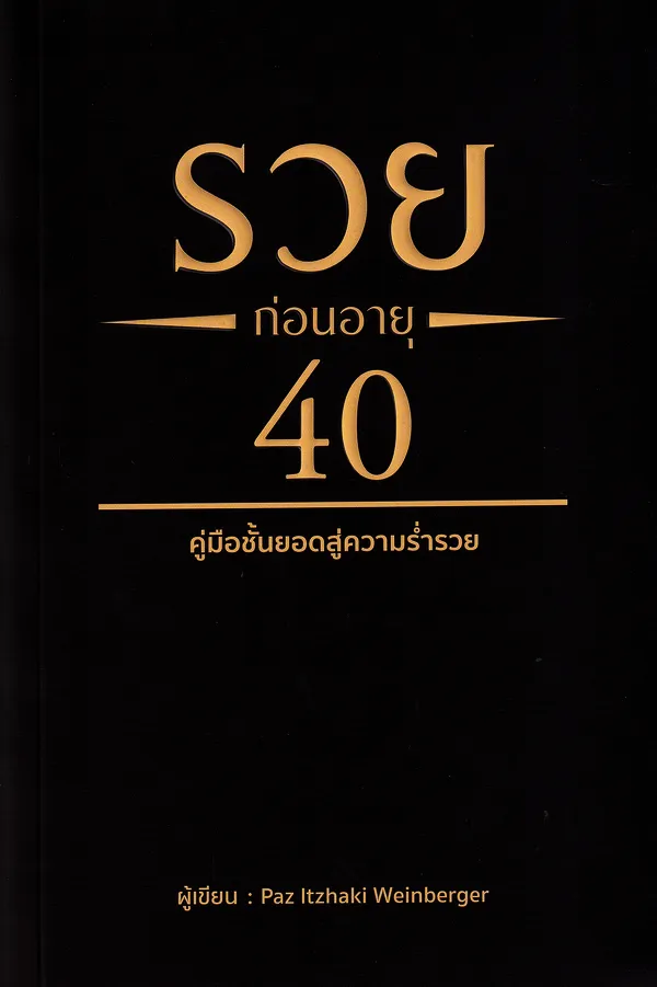 9786168295465l.jpg