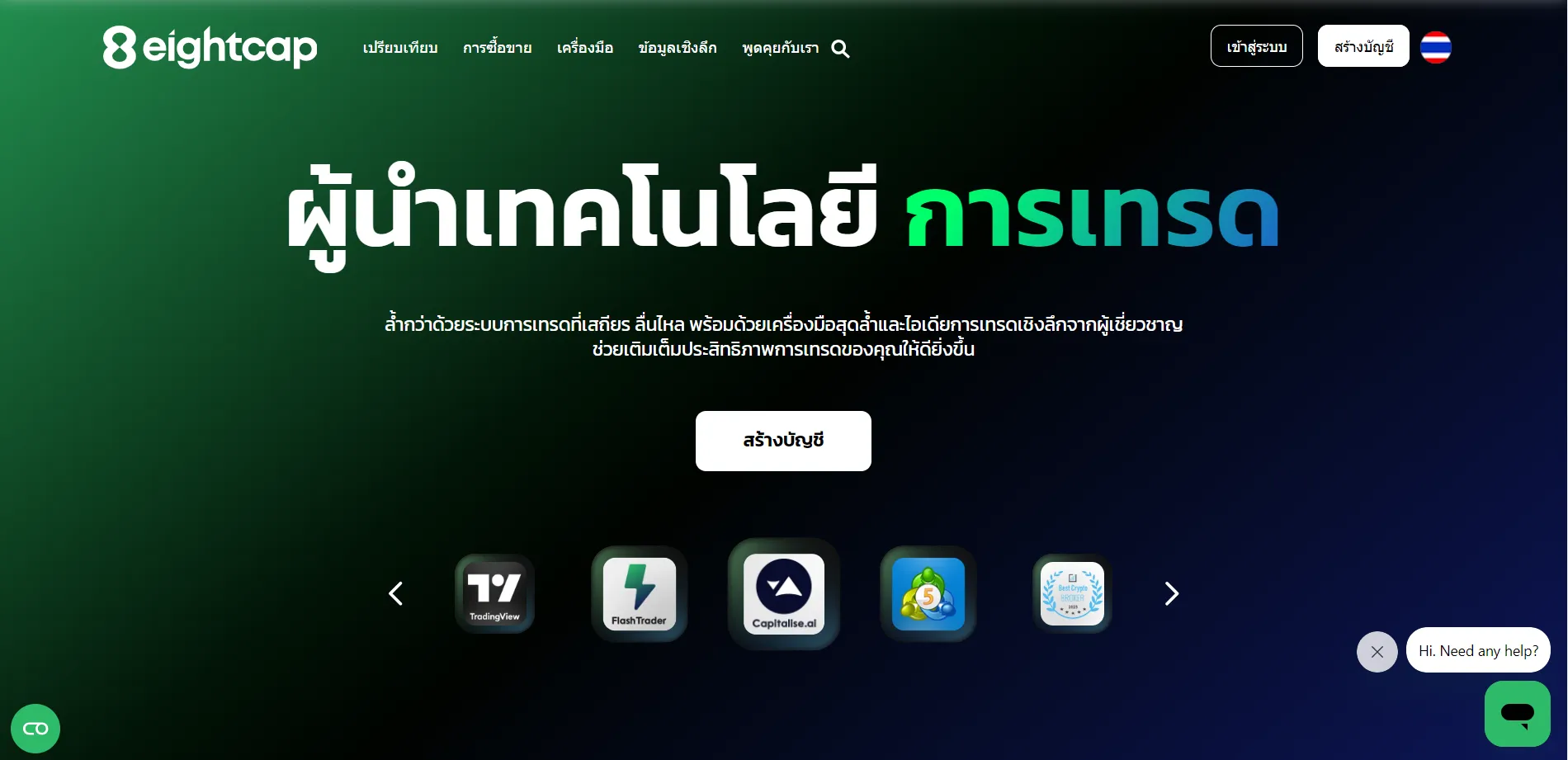 image (21).png