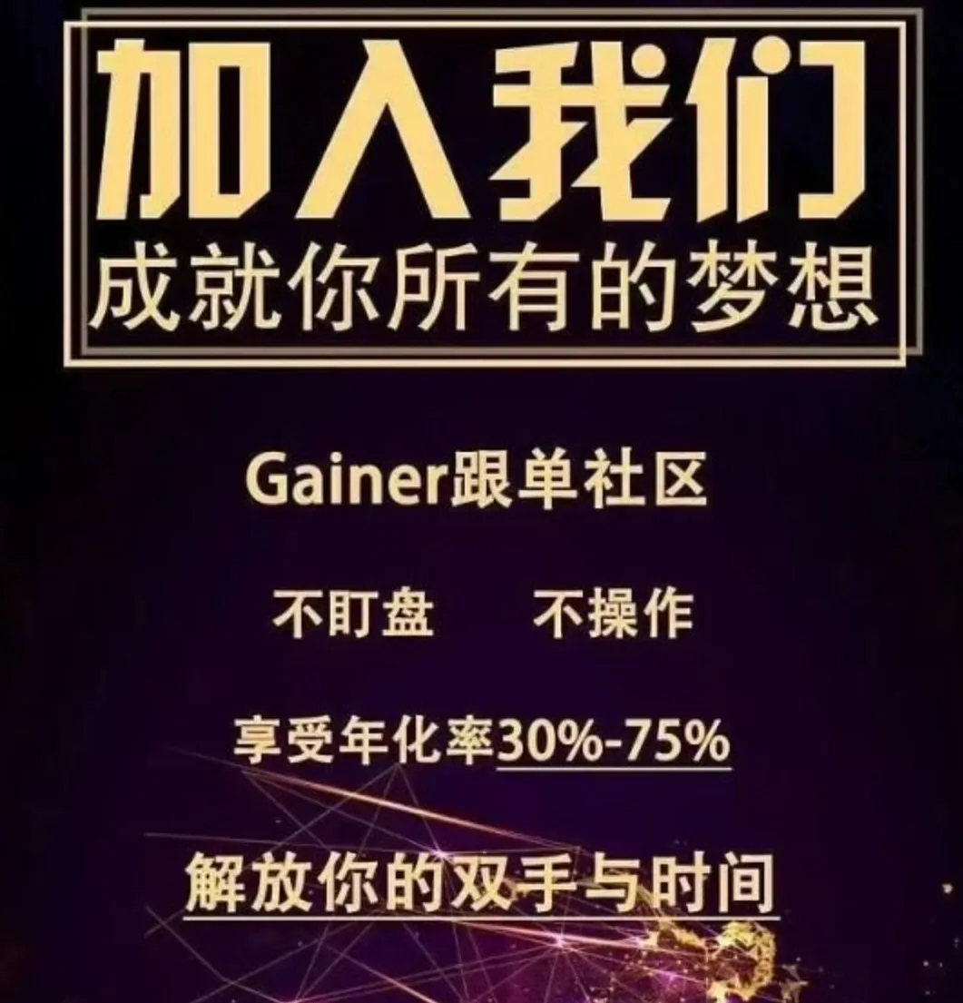 高收益.png 高收益.png