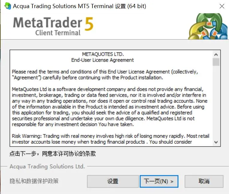 Trading Platform