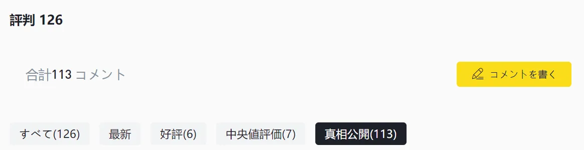 偽物トレーダーのアプリ(左側:Trade、SoonTrade5、Zenith Bank eaZymoney,右側:fxTrade、Rifa) 2.PNG