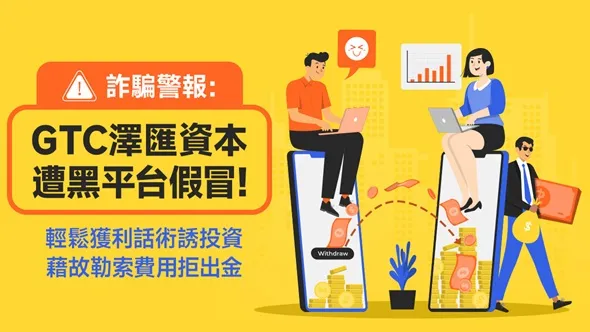 文章头图(繁体) 1200x628.jpg 文章头图(繁体) 1200x628.jpg