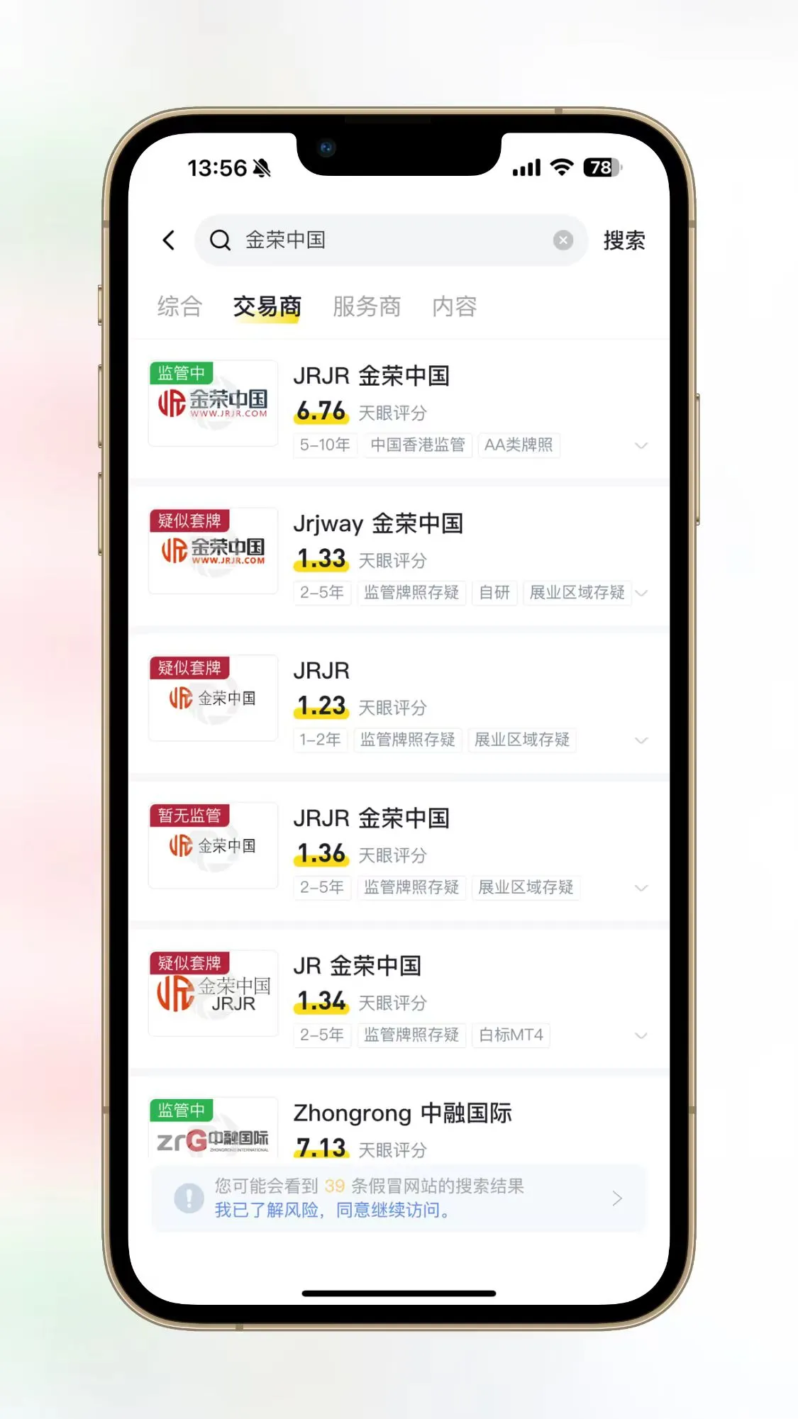 微信图片_20240723175318.jpg 微信图片_20240723175318.jpg