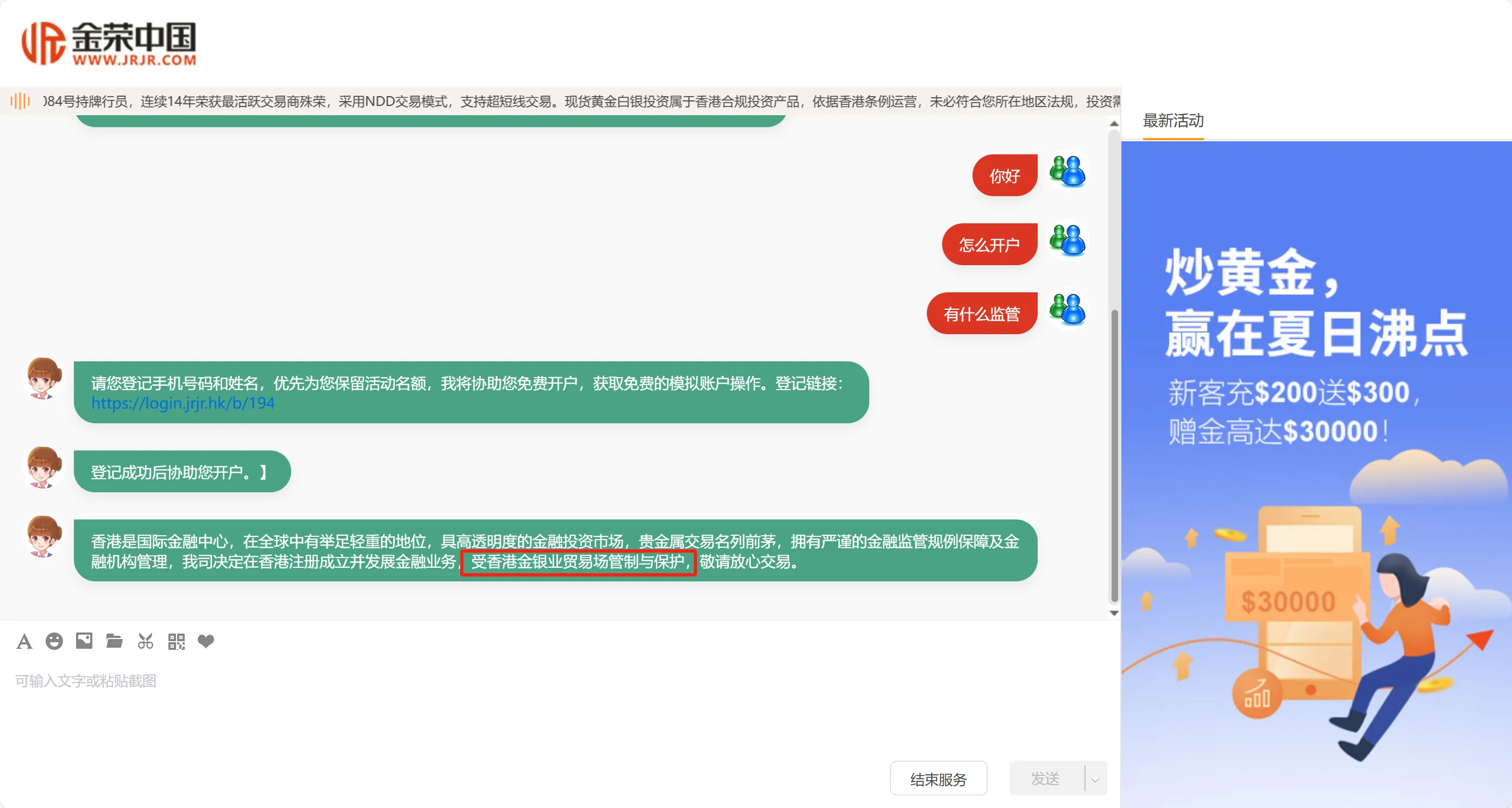 微信图片_20240723175326.png 微信图片_20240723175326.png