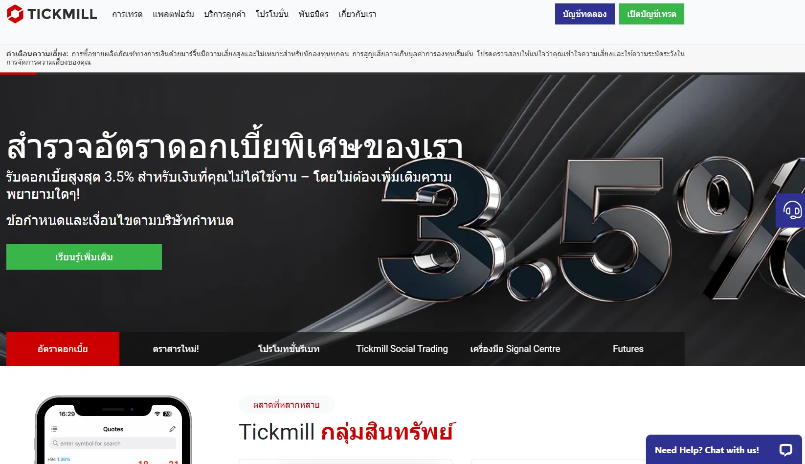 Screenshot 2024-07-24 153041.png Screenshot 2024-07-24 153041.png