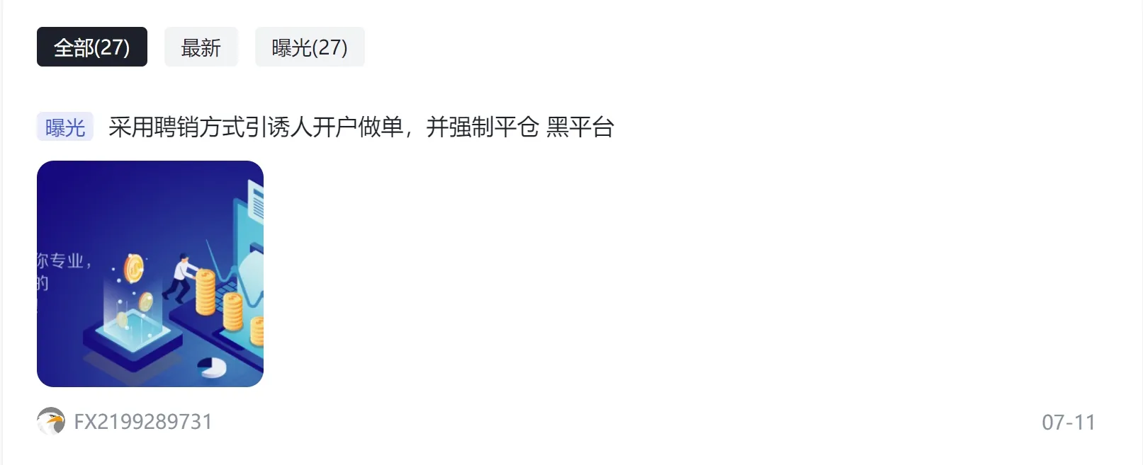 聘销2.png