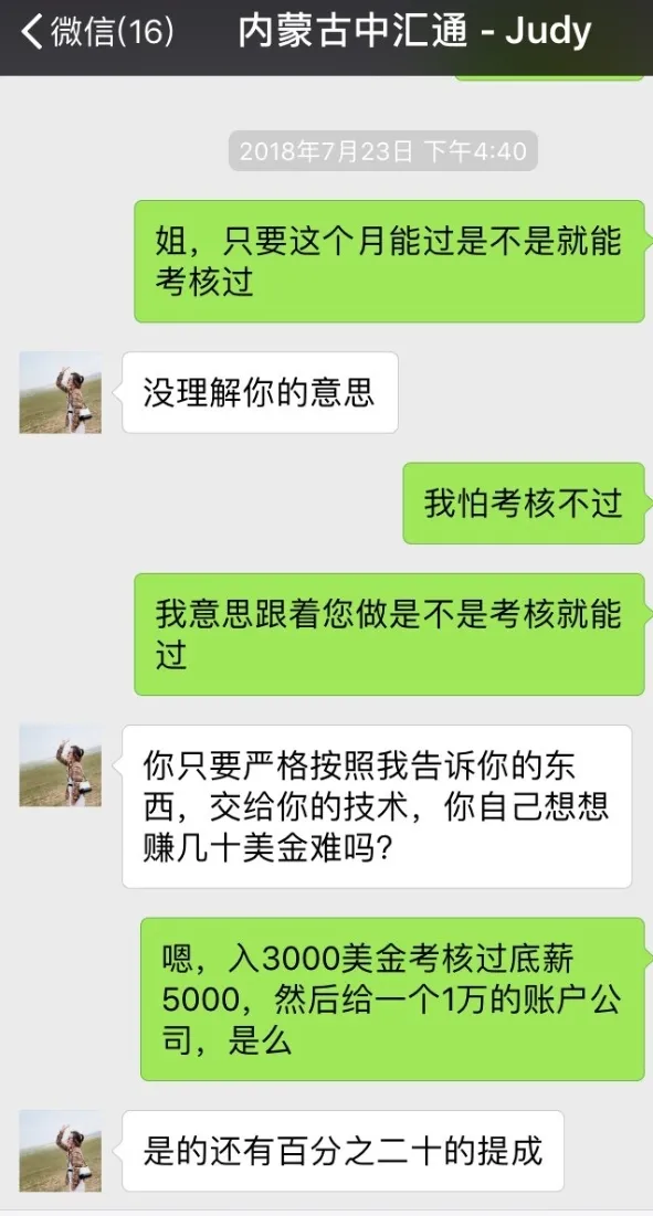 入金.png