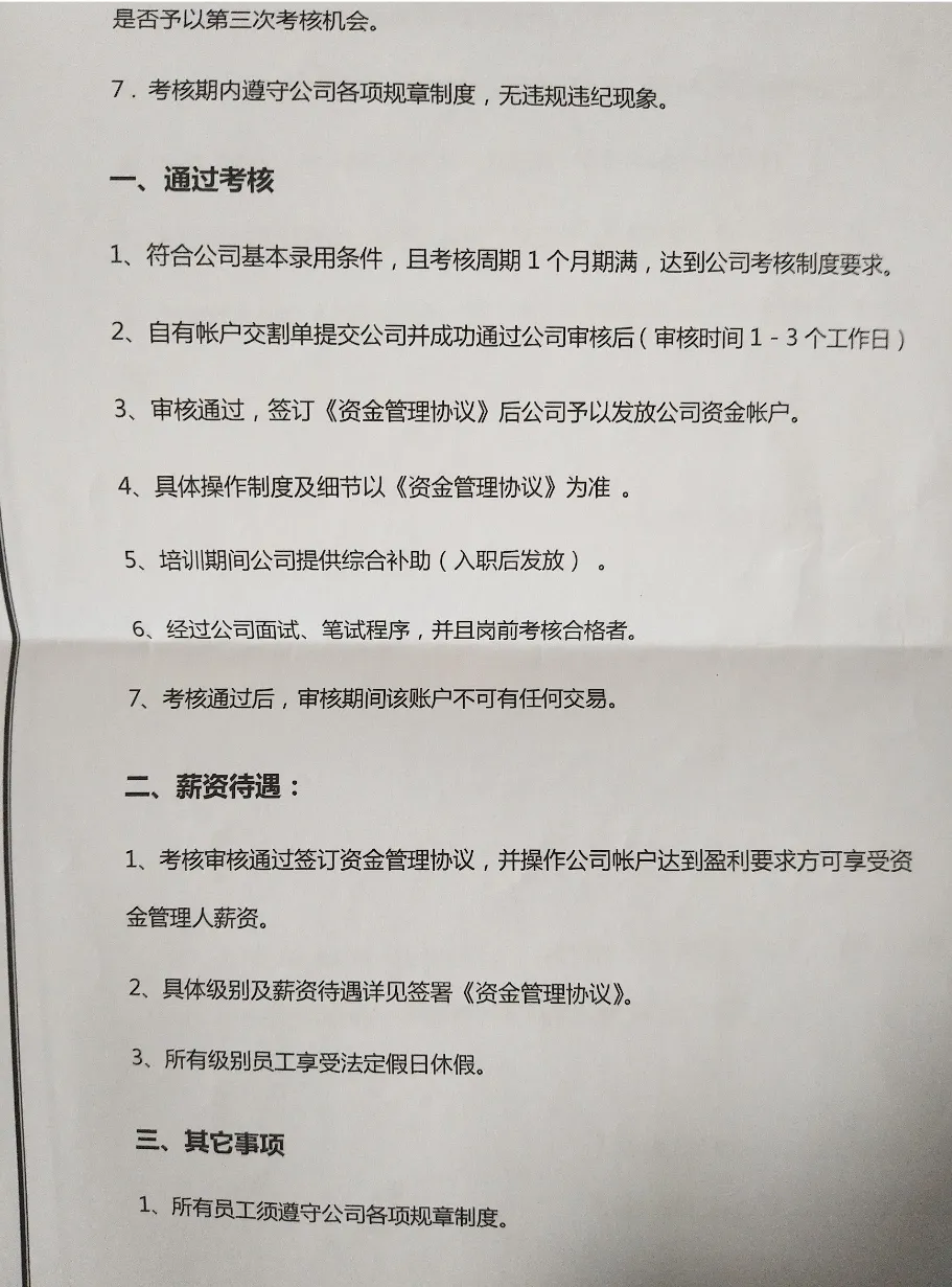 聘销3.png