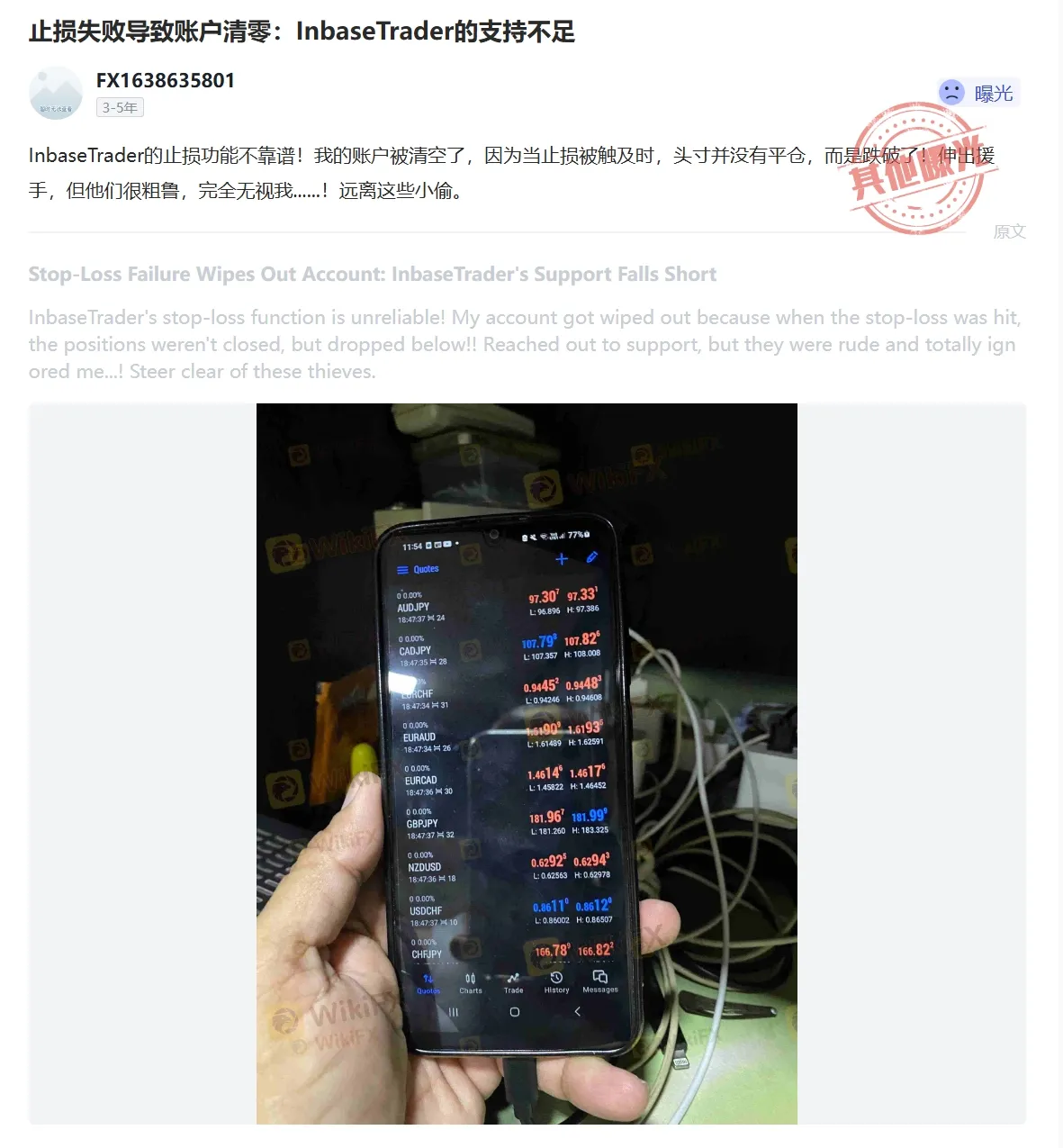 微信截图_20240726113102.png 微信截图_20240726113102.png