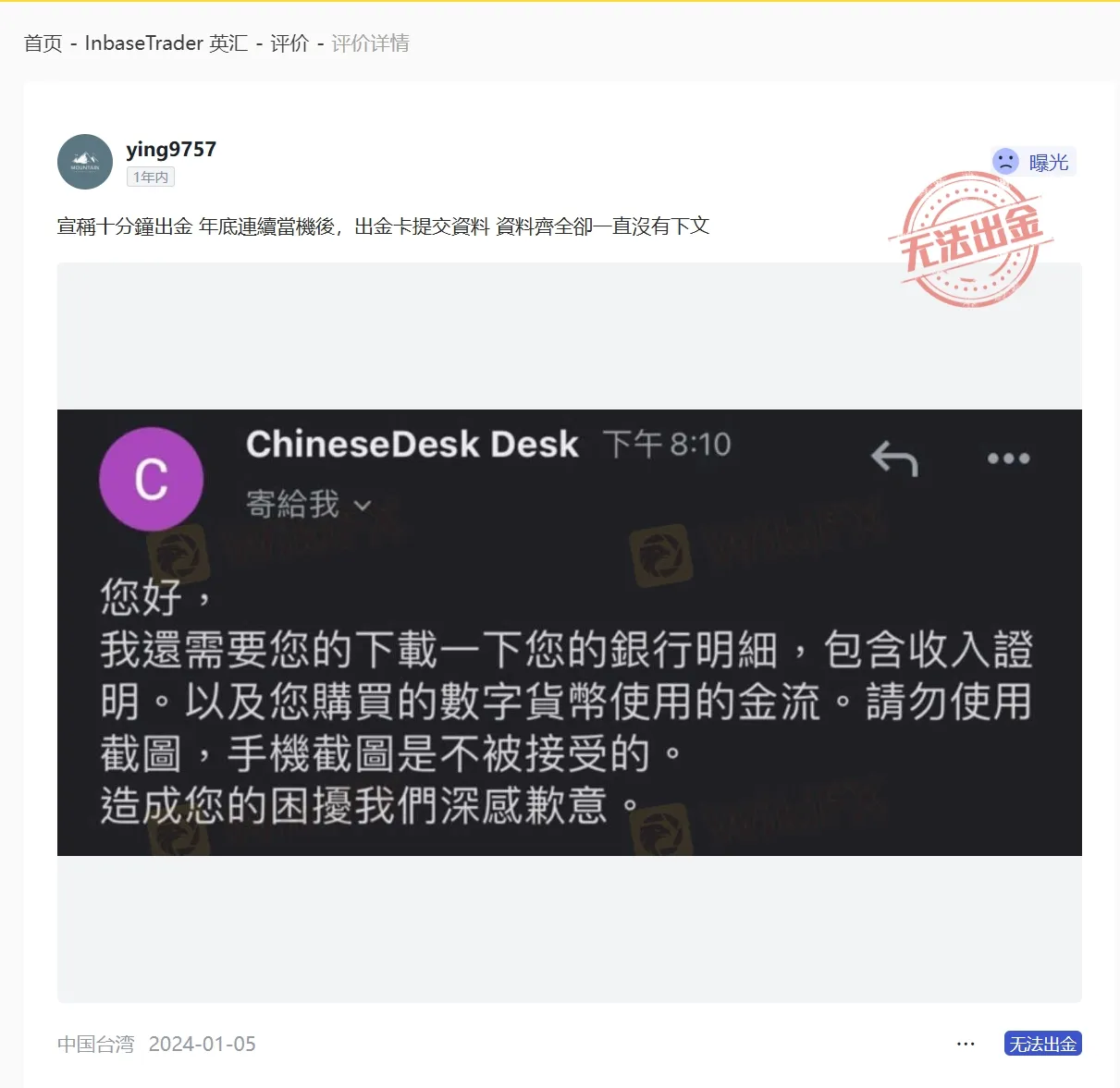 微信截图_20240726113215.png 微信截图_20240726113215.png