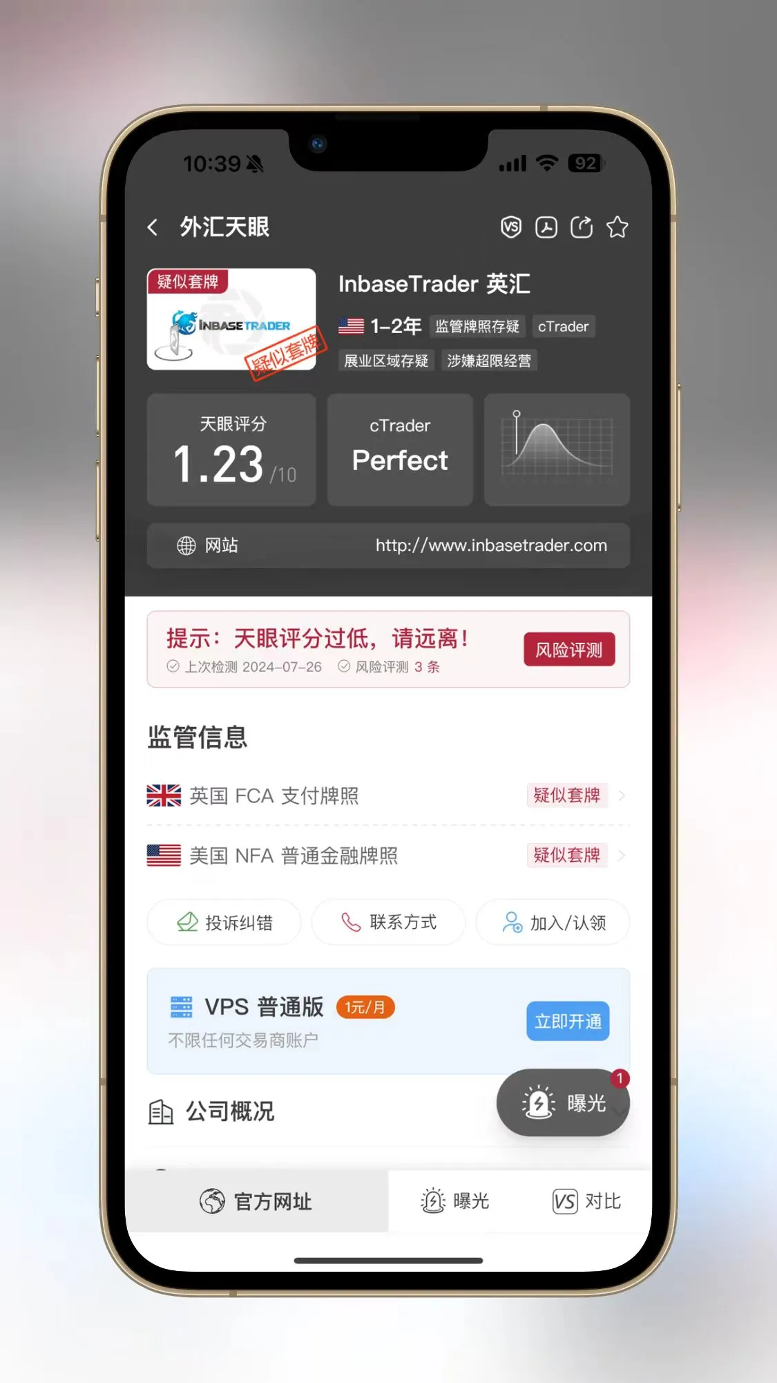 </span> 微信图片_20240726104755.jpg