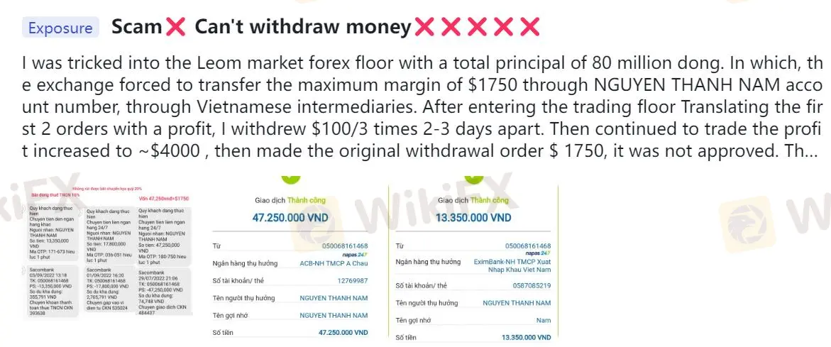 在WikiFX上的负面LEOM MARKET评论