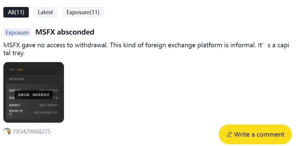 Scam Exposure