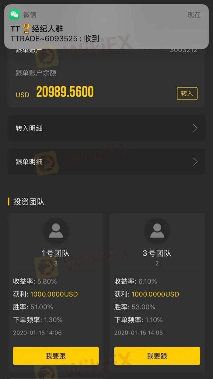Unable to withdraw exposure