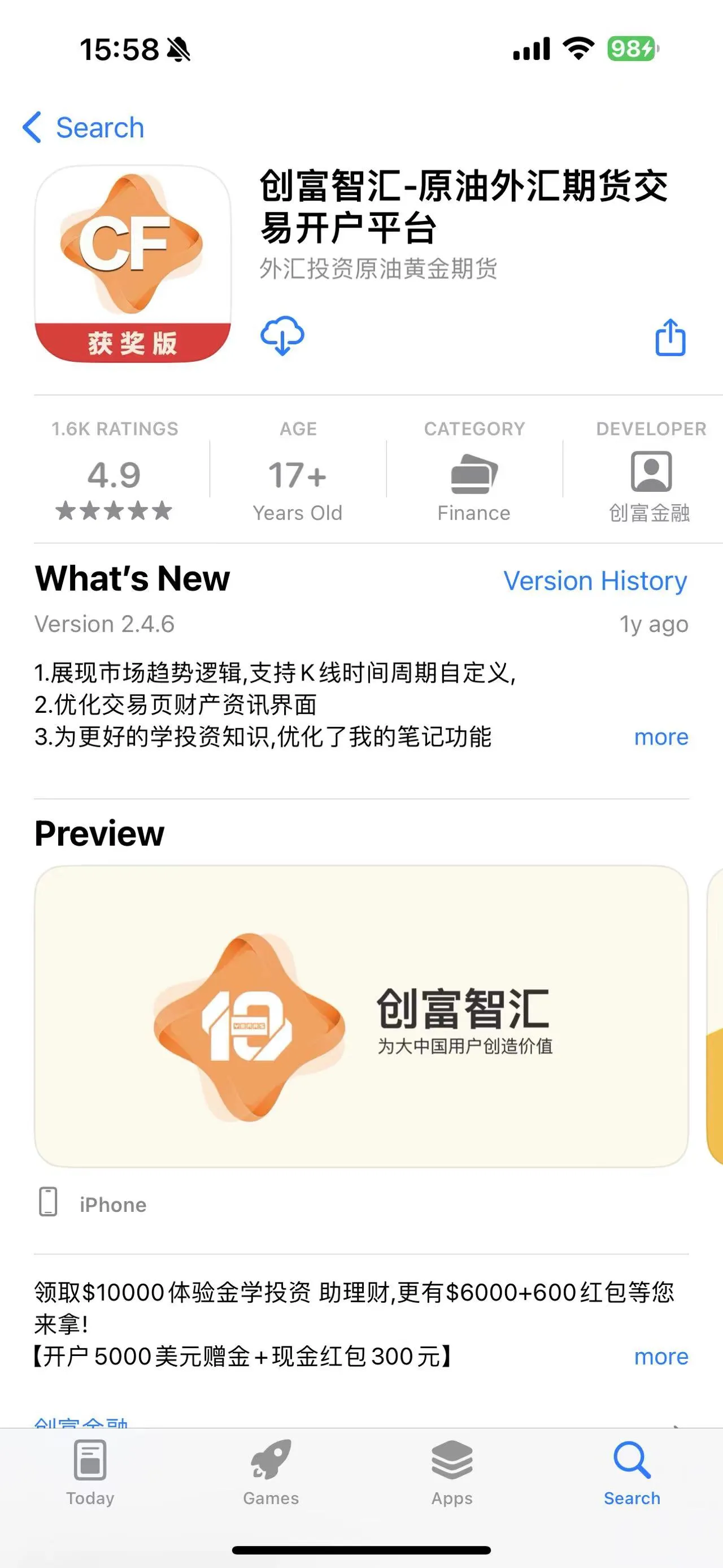 图片8.png