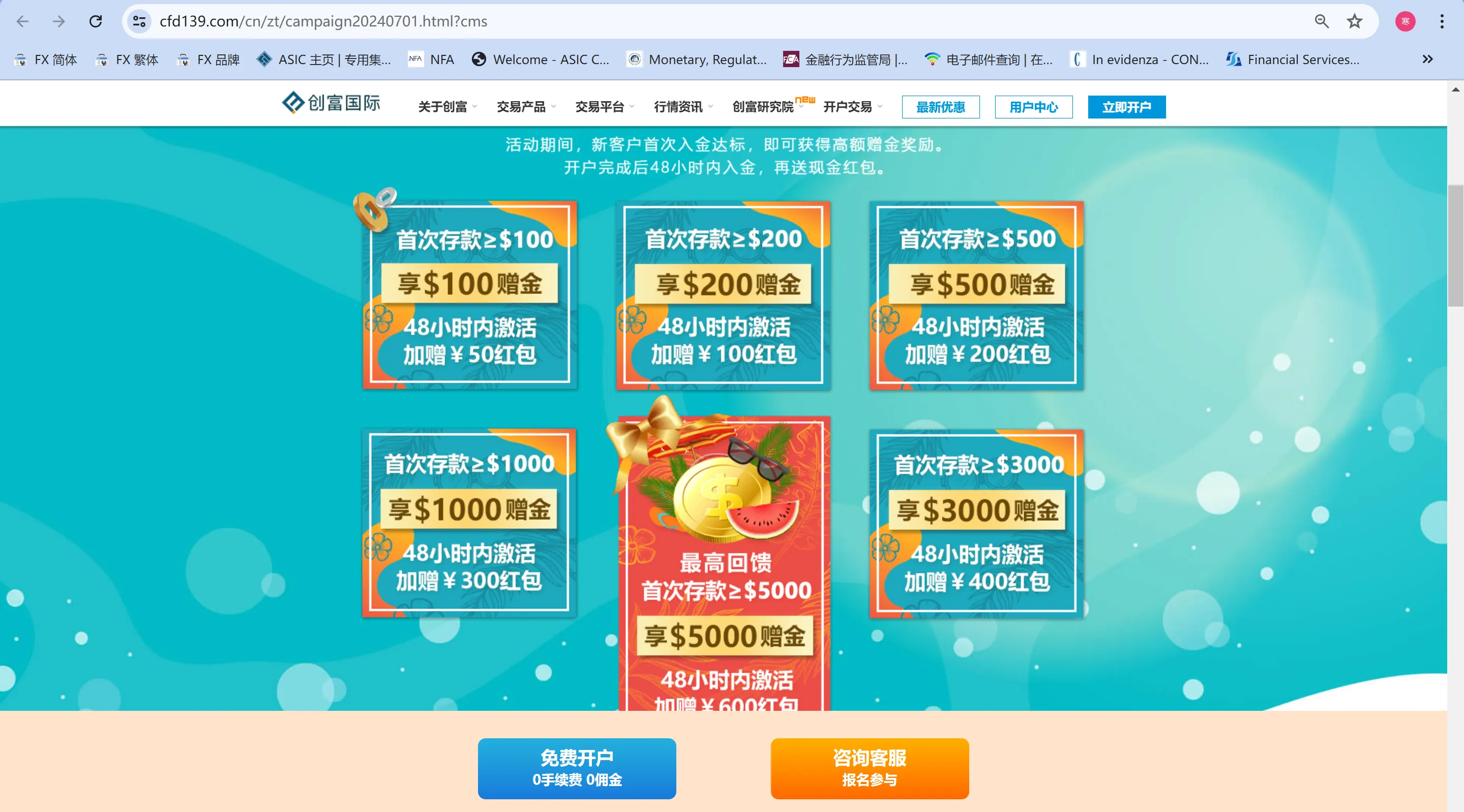 图片10.png 图片10.png