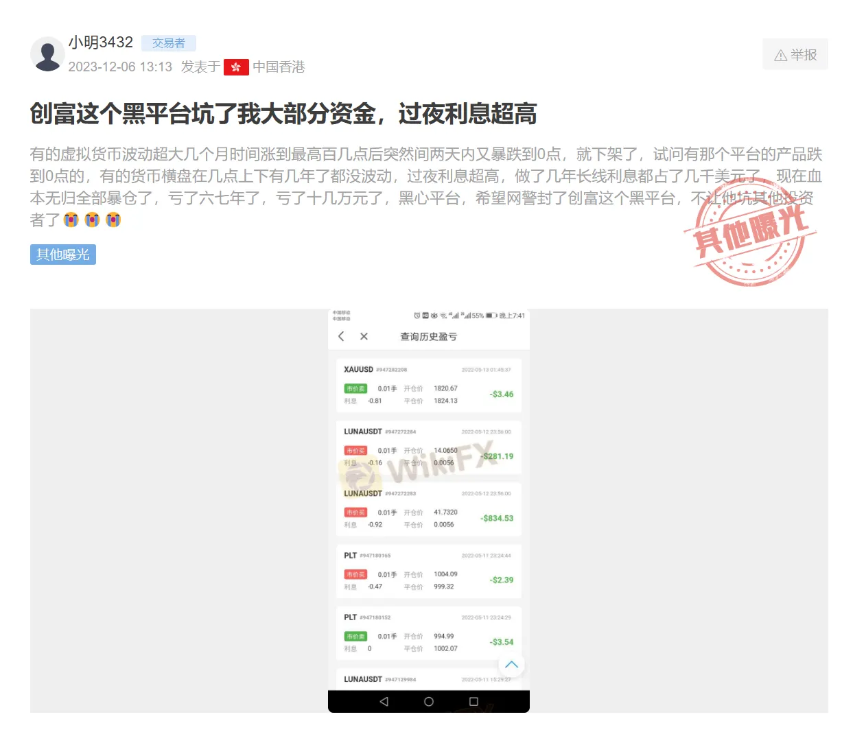 图片13.png 图片13.png