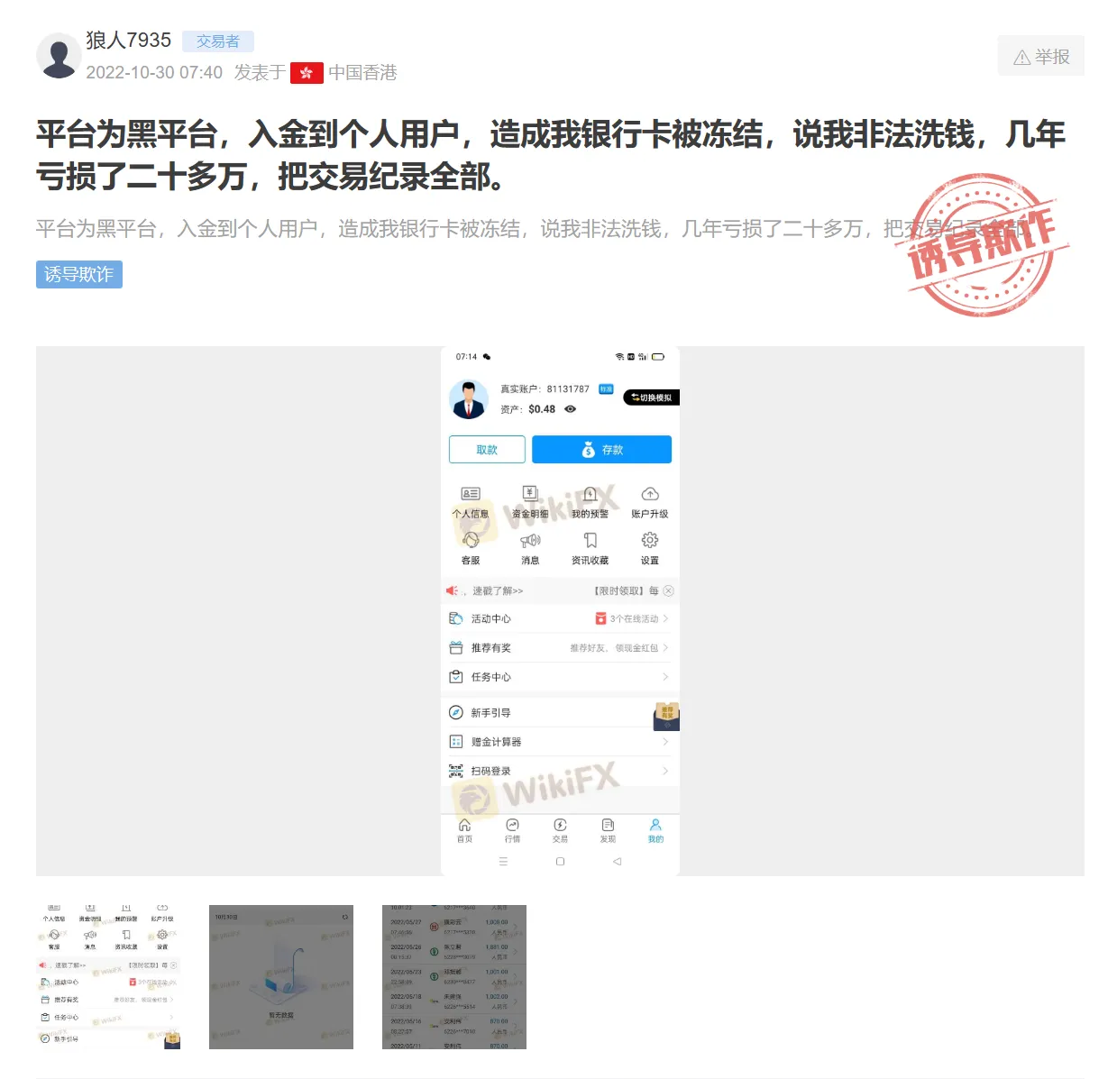 图片15.png 图片15.png