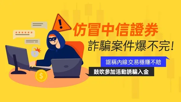 文章头图(繁体) 1200x628.jpg 文章头图(繁体) 1200x628.jpg