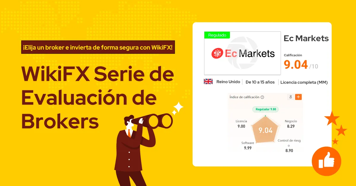 EC Markets EC Markets