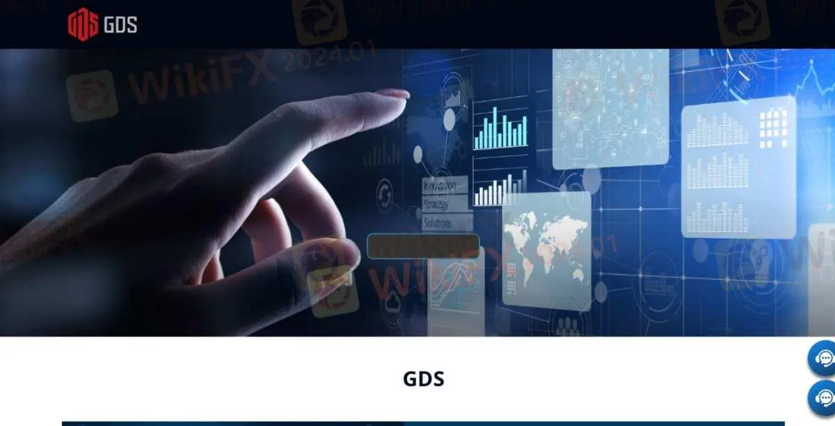 صفحة البداية لـ GDS