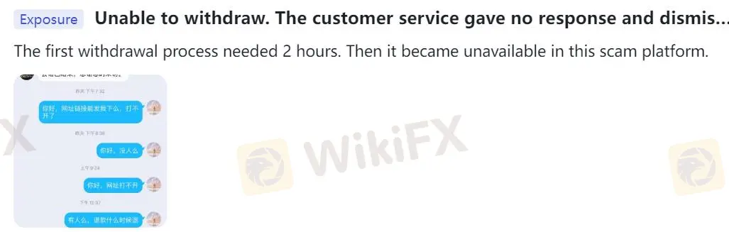 مراجعات سلبية عن Bosctime على WikiFX مراجعات سلبية عن Bosctime على WikiFX