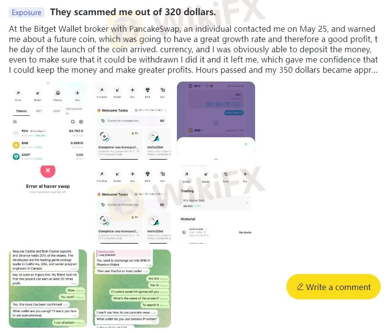 노출 2. 320달러 사기당함