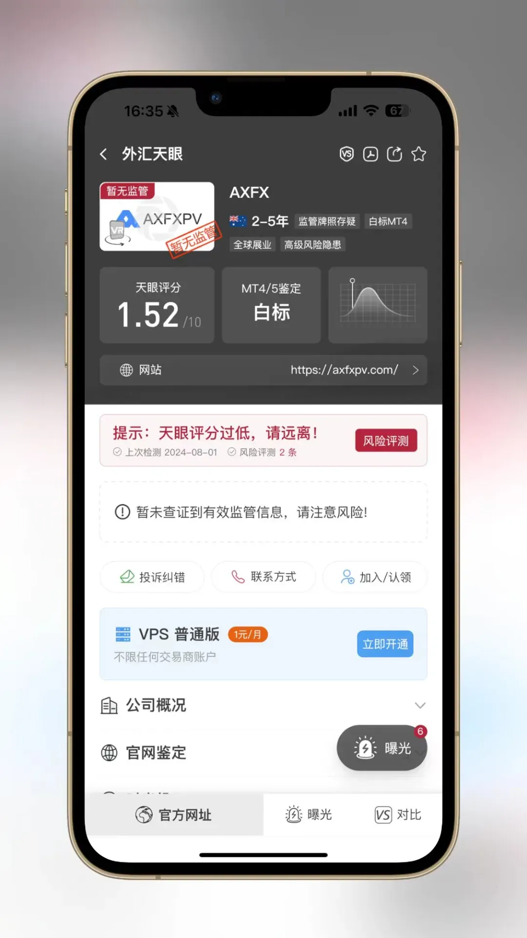 图片7.png 图片7.png